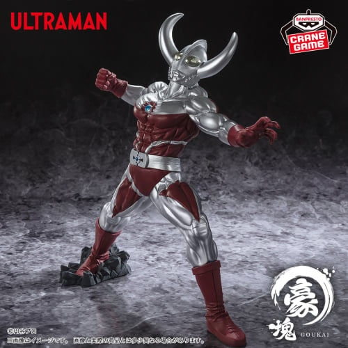 Ultraman Series GOKAI - Father of Ultra, Action & Toy Figures, animota