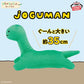 JOGUMAN Meccha Mofugutto Plush Toy - Brachiosaurus