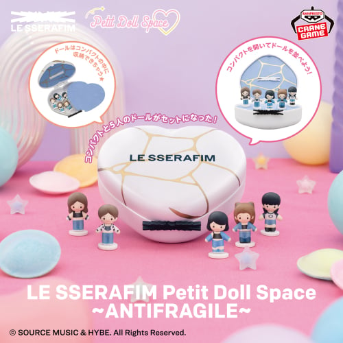 LE SSERAFIM Petit Doll Space - ANTIFRAGILE