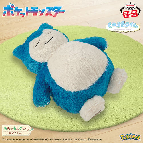 Pokémon Meccha Mofugutto Relaxing Plush Toy - Snorlax