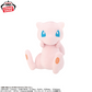 Pokémon - Mofugutto Plush Toy - Mew & Scream Tail - Mew