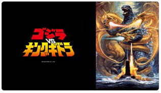 Rubber Desk Mat Collection Godzilla Series Godzilla VS King Ghidorah, Play Mats, animota