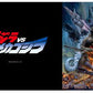 Rubber Desk Mat Collection Godzilla Series Godzilla VS Mechagodzilla II, Play Mats, animota