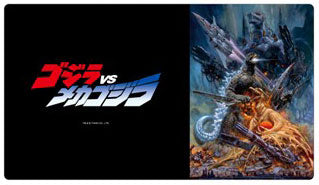 Rubber Desk Mat Collection Godzilla Series Godzilla VS Mechagodzilla II, Play Mats, animota