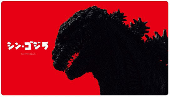 Rubber Desk Mat Collection Godzilla Series Godzilla Resurgence A, Play Mats, animota