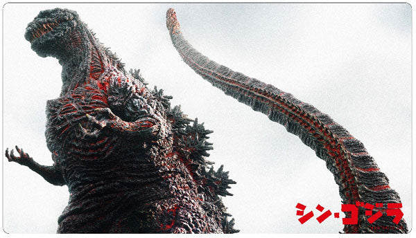 Rubber Desk Mat Collection Godzilla Series Godzilla Resurgence B, Play Mats, animota