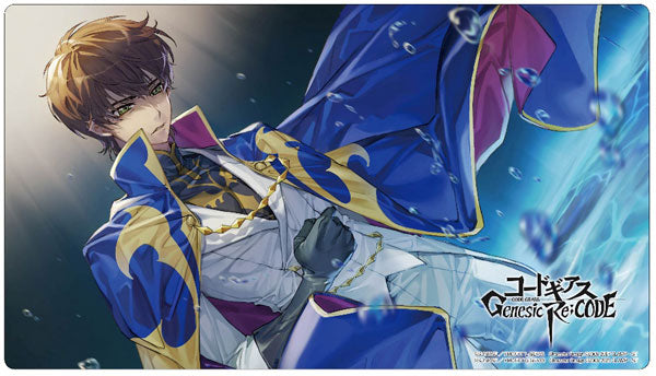 Rubber Desk Mat Collection Code Geass Genesic Re;CODE [R2] Suzaku