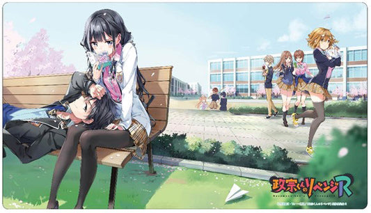 THE KLOCKWORX Multipurpose Mat Collection Vol.154 Masamune-kun's Revenge R B, Play Mats, animota