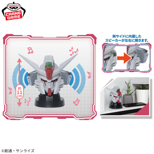 Mobile Suit Gundam SEED FREEDOM Destiny Gundam Spec II Head-Shaped Speaker