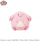 Pokémon Mofugutto Plush Toy - Chansey, Stuffed Animals, animota