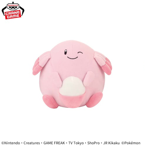 Pokémon Mofugutto Plush Toy - Chansey