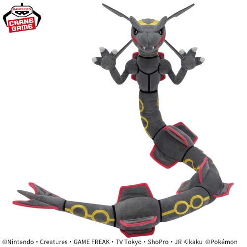 Pokémon Meccha Mofugutto Plush Toy - Black Rayquaza