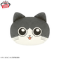 The Guy That Got Reincarnated as a Cat - Face-Shaped Plush Cushion - Pun-chan