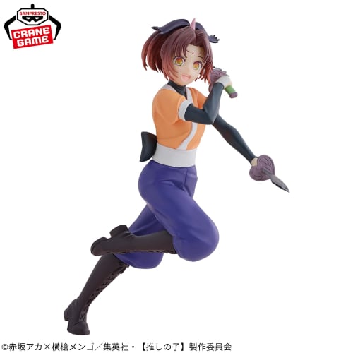 Oshi no Ko Kana Arima Figure - Tsurugi Role Ver., Action & Toy Figures, animota