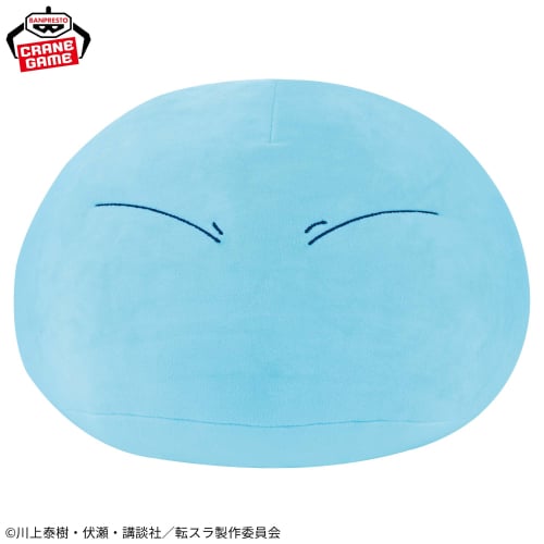 That Time I Got Reincarnated as a Slime Meccha Mofugutto Fluffy Plush Toy - Rimuru Tempest