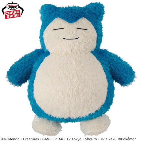 Pokémon Meccha Mofugutto Relaxing Plush Toy - Snorlax