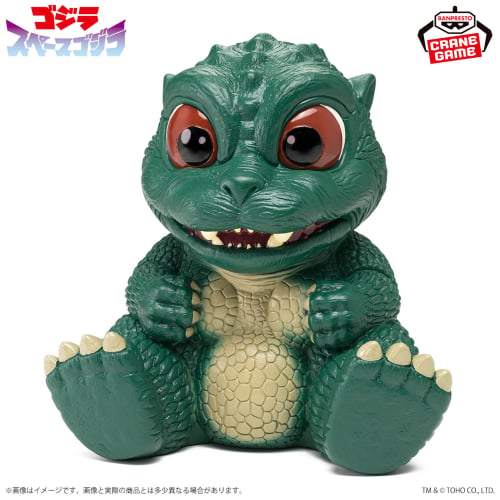 Toho Monster Series Enshrinement Monster - Little Godzilla A