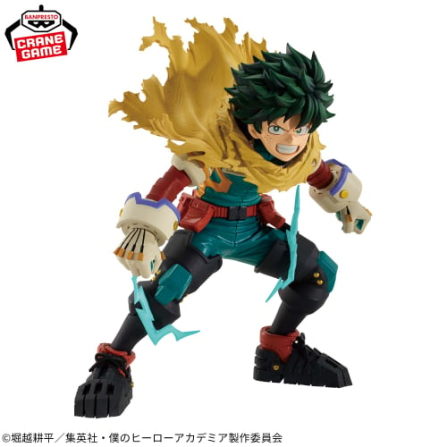 My Hero Academia THE AMAZING HEROES - PLUS - Izuku Midoriya II