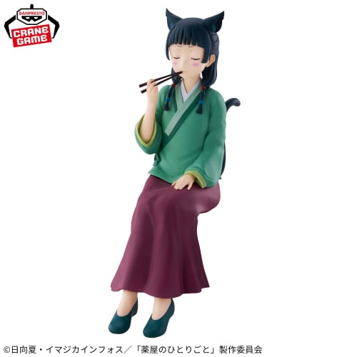 The Apothecary Diaries - Maomao Figure - Poison Tasting