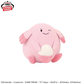 Pokémon Mofugutto Plush Toy - Chansey, Stuffed Animals, animota