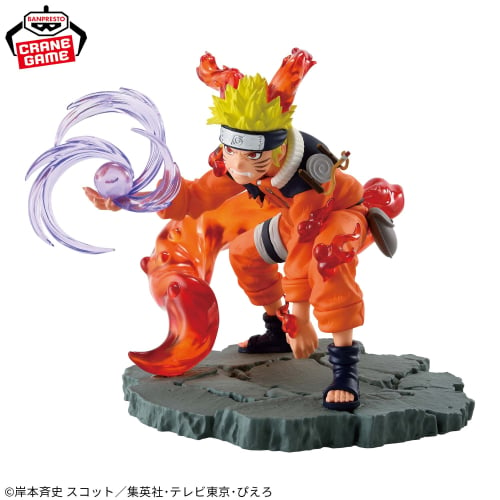 NARUTO -Memorable Saga- Naruto Uzumaki II, Action & Toy Figures, animota