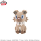 Pokémon Mofugutto Plush Toy - Rockruff, Stuffed Animals, animota