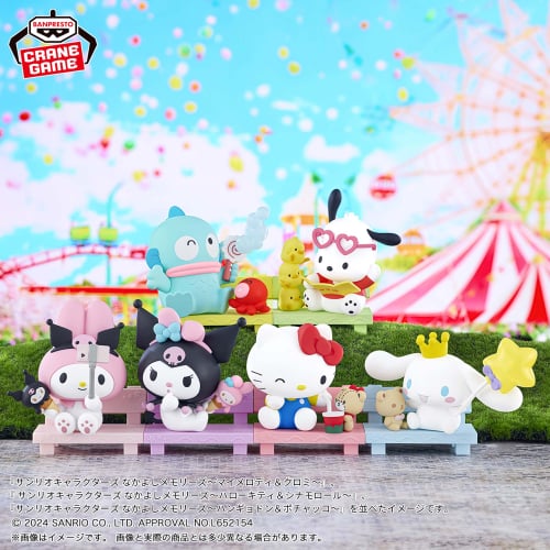 Sanrio Characters Nakayoshi Memories - Pochacco