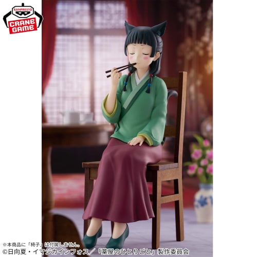 The Apothecary Diaries - Maomao Figure - Poison Tasting