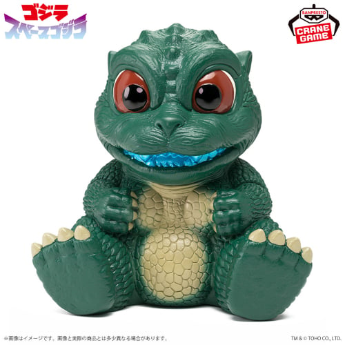 Toho Monster Series Enshrinement Monster - Little Godzilla B, Action & Toy Figures, animota