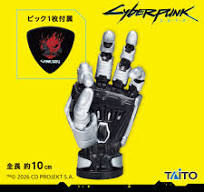 Cyberpunk 2077 - Accessory Stand - Johnny Silverhand