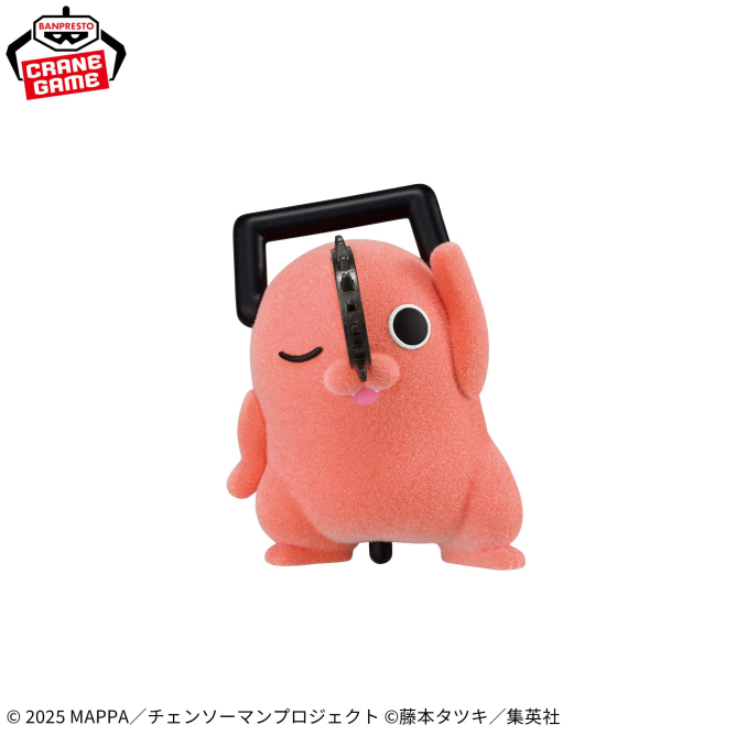 Chainsaw Man - The Movie: Reze Arc - Fluffy Puffy - Dancing Pochita