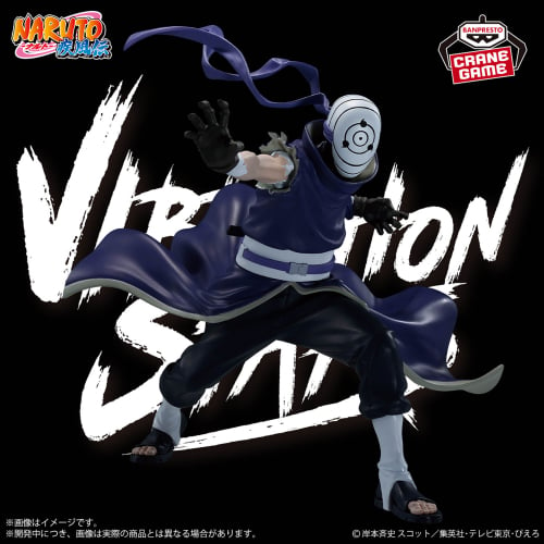 NARUTO Shippuden - VIBRATION STARS - Uchiha Madara