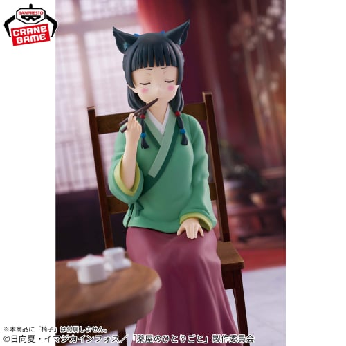 The Apothecary Diaries - Maomao Figure - Poison Tasting