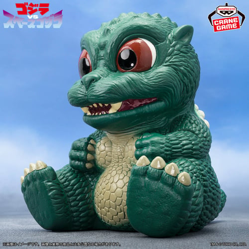 Toho Monster Series Enshrinement Monster - Little Godzilla A