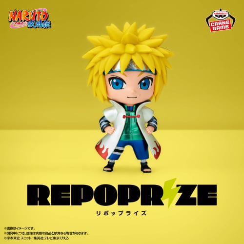 NARUTO: Shippuden - REPOPRIZE - Minato Namikaze