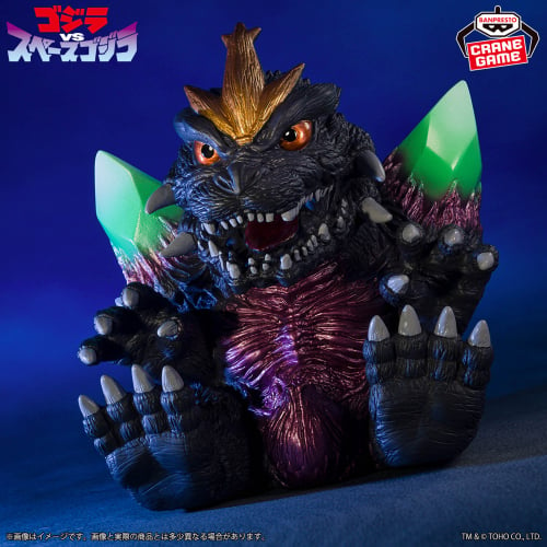 Toho Monster Series Enshrinement Monster - Space Godzilla B