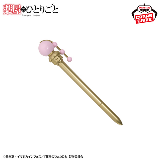 The Apothecary Diaries - Hairpin-Shaped Pen B