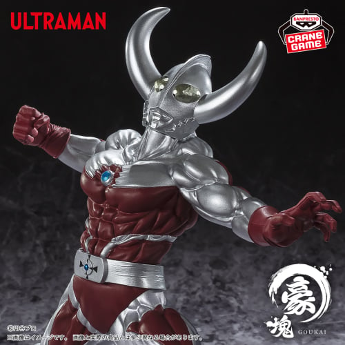 Ultraman Series GOKAI - Father of Ultra | animota