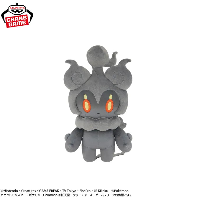 Pokémon - Mofugutto Plush Toy - Banette & Marshadow - Marshadow