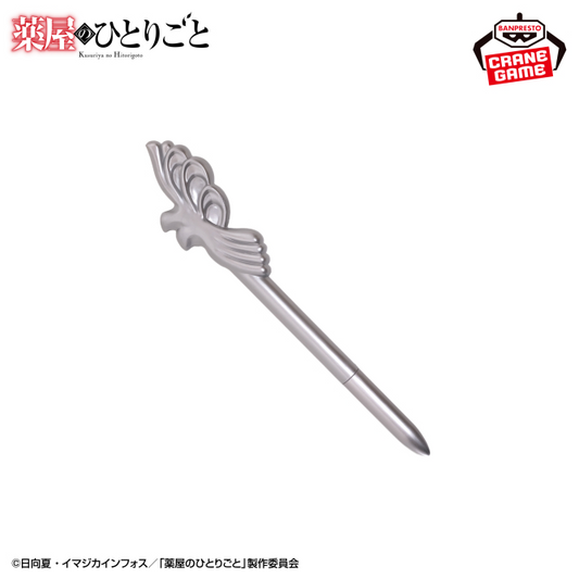 The Apothecary Diaries - Hairpin-Shaped Pen A