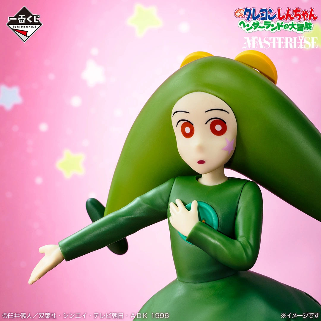 The Movie: Crayon Shin-chan Vol. 2 Masterpiece Cinemas Toprema Muppet MASTERLISE [Ichiban-Kuji Prize Last One]