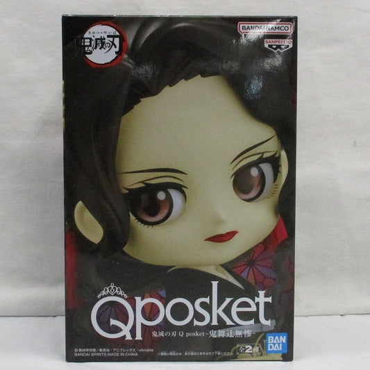 Demon Salyer  Q posket-Kibutsuji Muzan-A color
