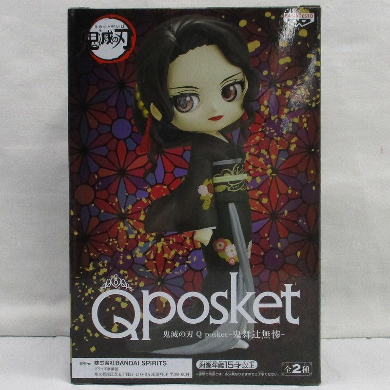 Demon Salyer  Q posket-Kibutsuji Muzan-A color