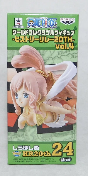 OnePiece World Collectible Figure History Reray 20TH vol.4 HR20th24 - Princess Shirahoshi