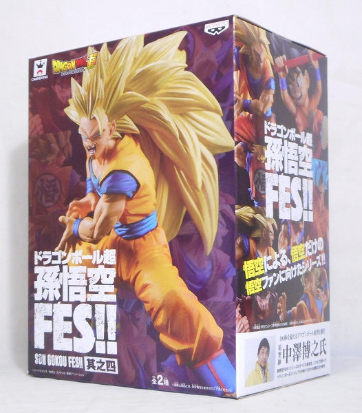 Dragon Ball Super Son Gokou FES!! Vol.4 Super Saiyan3 Son Gokou