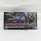 Bandai Figure-rise Standard 1/12 ULTRAMAN SUIT TIGA SKY TYPE