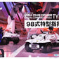 Aoshima ACKS MP02 Patlabor Type 98 Special Command Vehicle Set of 2