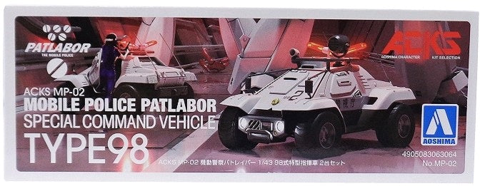 Aoshima ACKS MP02 Patlabor Typ 98 Spezialkommandofahrzeug 2er-Set