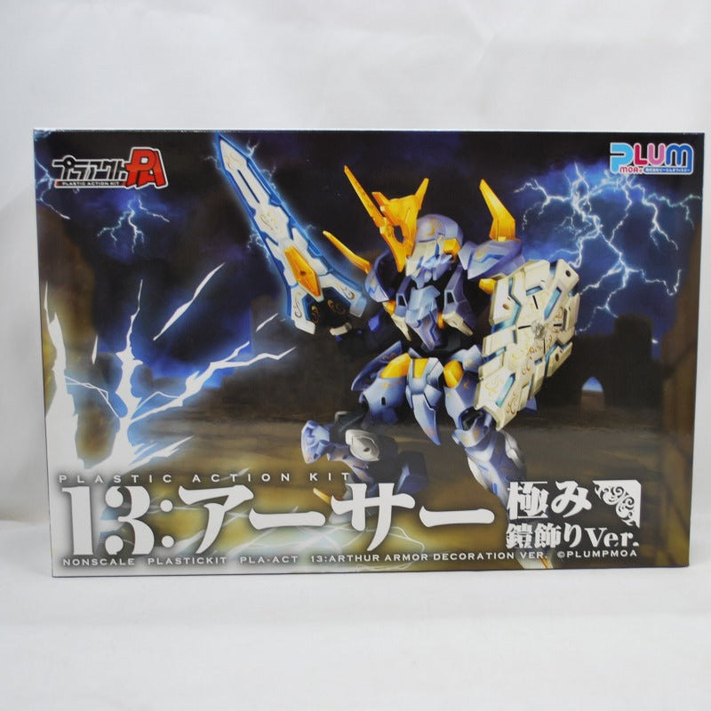 PM Office A Plaact 13 Arthur Kiwami Armor Ornament Ver.