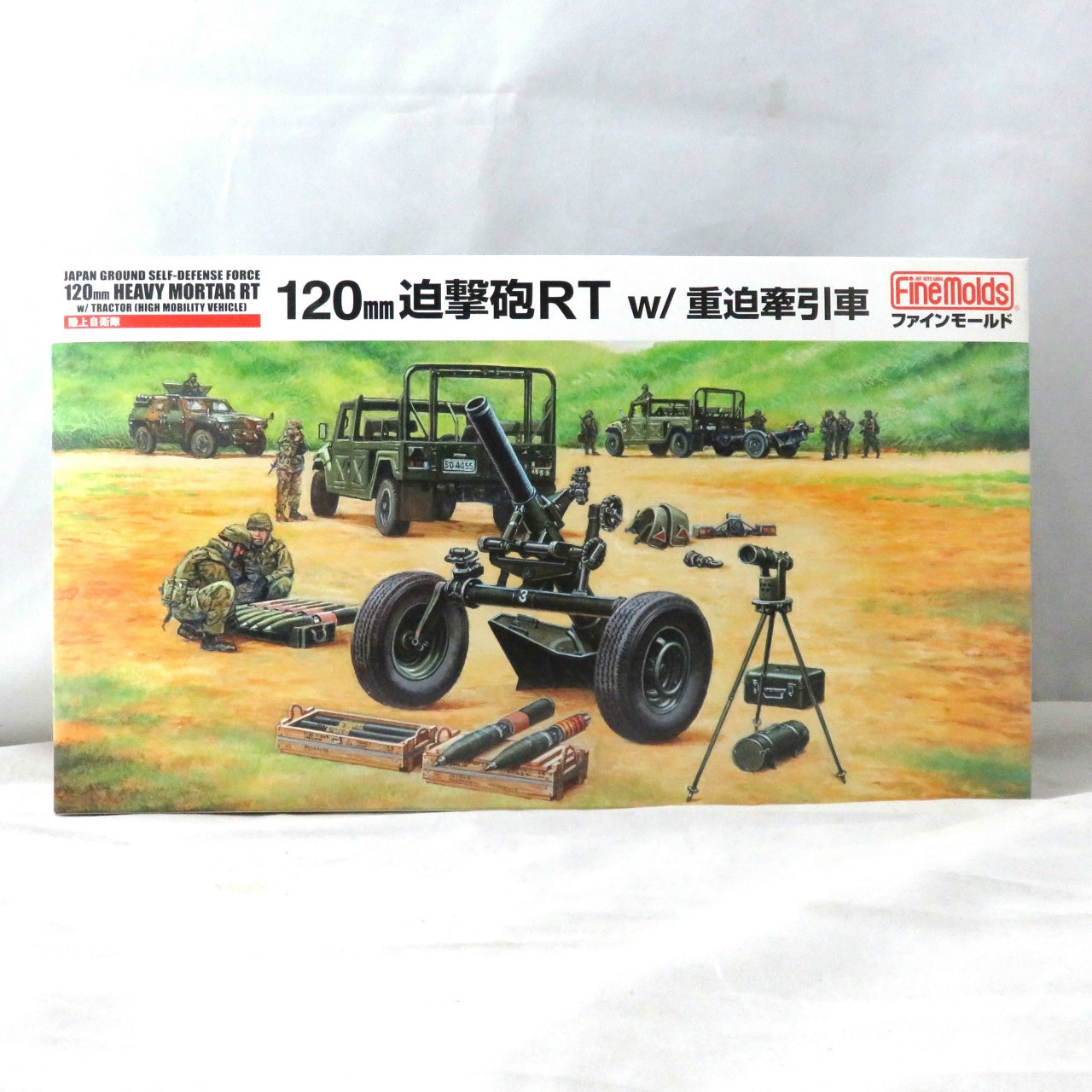 1/35 Military JGSDF 120mm Heavy Mortar Towing Truck RT Mortar Plastic Model, Action & Toy Figures, animota